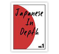 Japanese in Depth